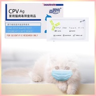 Yoo CDV Test for Dogs FCV Test Help Veterinarian Tests Household Self-test