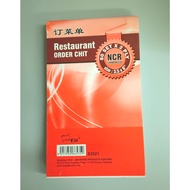 Restaurant Order Chit Book  3.5" x 6" NCR ( 80's x 2 ply)