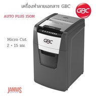 GBC เครื่องทำลายเอกสาร รุ่น AUTO PLUS 150M ( MICRO CUT 2 × 15 มม.)