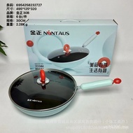 Donut Jinzheng Household Colorful Gifts Advertising Business Less Fume Promotion Wok Wok Gift N4C2