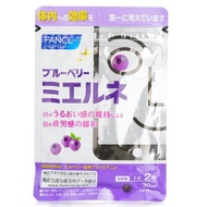 Fancl 芳珂 Blueberry Mierune Eye Supplements 60 tablets 30 Days (Parallel import) (Exp Date: 02/2024) 60粒