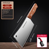 Zhang Xiaoquan | มีดตัดกระดูกน้ำหนักเบา