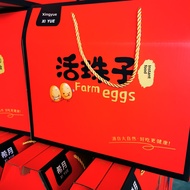 Gift Box Balut 13 Days Fresh Dragon and Phoenix Egg Tempered Egg Henan Hometown Flavor Soup Strong G