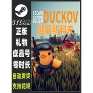 Escape from Duckov Escape from Duckov Steam Genuine Chinese Game Gift Finished Item No. White No.