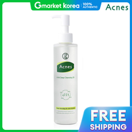 Acnes | Acnes Poha ดีพคลีนซิ่ง ออยล์ 200 มล.