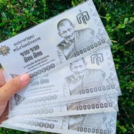 Thana Luang Pu Sila Sirichanto Bag Card There Is A Destination.