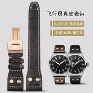 2023 New☆☆ Suitable for IWC big pilot Spitfire Little Prince Mark XVIII leather strap watch chain 20 21mm