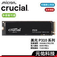 Micron Crucial P310 500G 1TB 2TB M.2 2280 Support PS5 SSD Solid State Drive