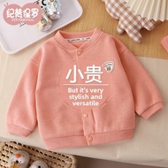 JIFANPAUL | Spring & Autumn Children's Knitted Sweater Outerwear Casual Fashionable