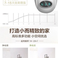 Weijiajing Dog Handy Tool Sterilizer Deodorizer Sterilization Remove Smart Cat Air Urine Remove Pet 