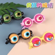 Funny Glasses Toys Children Tricky Creative Glasses Funny Wink Party Props 4 Options