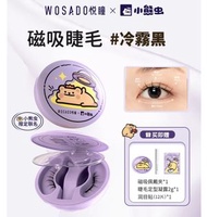 WOSADO - 冷霧黑 軟磁磁吸假眼睫 小熊蟲聯名款 【平行進口】