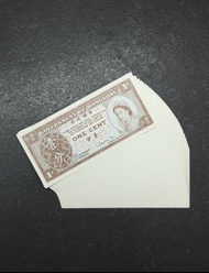 (早期夏鼎基簽名) 1971~81年 香港政府發行壹分紙幣  全新50張  (財政司夏鼎基爵士簽名)