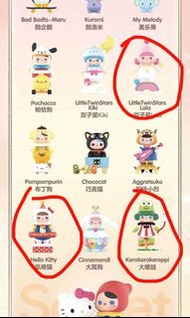 Pucky x Sanrio - Lala, hello kitty,keroppi