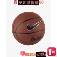 【VIKI-品質保障】台灣公司 NIKE TRUE GRIP BB0638-855 室外籃球 7號籃球 頂級水