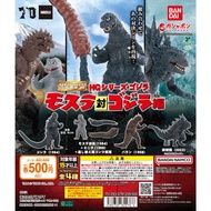 [Bandai] HG Series Godzilla Mothra vs Godzilla Mini Figure Kaijuverse - Gashapon Gachapon Capsule To