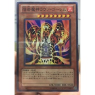 GS04-JP003-Yugioh-Japanese-Lava Golem Normal