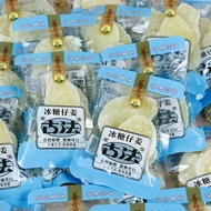 Ginger King Rock Candy Ginger Slices Hunan Bangyang Specialty Rock Candy Vinegar Ginger Pickled Ging