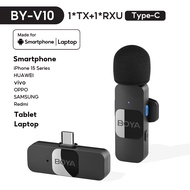 BOYA BY-V ปกไร้สายลาวาเลียร์ไมโครโฟนสำหรับ iPhone แอนดรอยด์ IPhone15สมาร์ทโฟนคอมพิวเตอร์ส่วนบุคคลอุปกรณ์ USB-C สตรีมมิ่งบันทึก Youtube