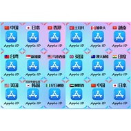 Apple ID  App Store 苹果号 各种国家id