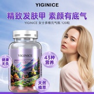 YIGINICE Ladies Adult Complex Multivitamins Minerals b Clan Vitamin C Beauty Beauty Care Whitening Z