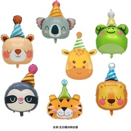 【Art Living】65-80cm Kids Birthday Decoration Foil Balloon Large Size Cute Birthday Hat Animals Lion 