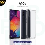 เคส Samsung A10s เคสใส เคสกันกระแทก เคสซัมซุง A10s เคสมือถือ เคสโทรศัพท์ ส่งไว ร้านคนไทย / 888gadget