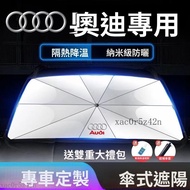 Audi Dedicated Car Sunshade A4LA6LA3A4A5 S4Q3Q5LQ7 Front Sunscreen Heat Insulation Sunshade Window S