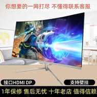 Internet Cafe Gaming Second-Hand Monitor 107cm LCD Screen 144HZ 165HZ HD 2K Computer Monitor
