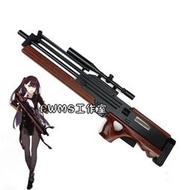 少女前線 WA2000 COS道具槍/COSPLAY道具槍/COS武器道具/專業定制/可來圖定做/免定金預定