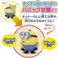 TAKARA TOMY Minion More Bellow / Otto