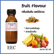 2101 Fruit Flavor Perfume 1 25 Grams (30 cc.) Imported From France