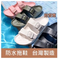 Fufa Shoes Brand 100% Made In Taiwan Women's Slippers Waterproof 1sh01 Flat Sandals Indoor Outdoor Casual