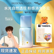 Paradise LimitedLianhuo PL Invisible Liquid Foundation 3.0 Graffiti Limited Long-Lasting pl Invisibl