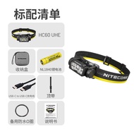 NITECORE KnightCord HC70 UHE Rechargeable High-Intensity Long-Lasting Headlamp Adjustable Elastic St