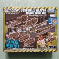 Takara Tomy Zoids Wild 1/35 ZW30 Customize Weapon Assult Boost Unit