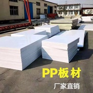 P PP Board Black Gray White Flame Retardant pp Plastic Board Easy to Weld pp Plastic Hard Board Poly