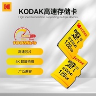 ReadyStock Brand New Genuine Kodak 32GB128GB Memory Card microSDHC Memory Card Sports Camera Dedicat