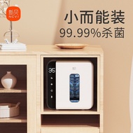 New Baby Baby Bottle Ultraviolet Cabinet Baby Products TwoinOne Small Household Appliances