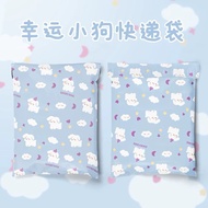 Lucky Dog Blue Courier Bag 5Pcs 25cm * 33cm | Blue Lucky Puppy Gift Courier Bag One Bag Five Pieces 