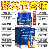 1.3,000 People Collection Knee Part Type Knee Pain Slip Film Inflammation Knee Accumulation Water Ac