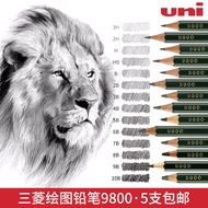 5 Pieces Free Shipping!Imported uni 9800 Pencil Exam Wood 2: Art Use Drawing Writing 4B/2B/HB/2H Car