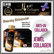 ❤🌷Nano Jewel Collagen [Indoor Hydration/Outdoor Anti-UV] - 1 x box of 10's