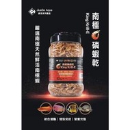 魚苓水族【JS 絕色】南極磷蝦乾 1000ml 烏龜 澤龜 蜜袋鼯 龍魚 鼠類 鳥類 兩棲爬蟲 龜仙糧