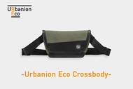 กระเป๋ากันน้ำ กระเป๋าสะพายข้างกันน้ำ URBANION ECO | CROSSBODY BAG