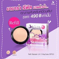 Promotion {Refill} Babalah Cake 2 Way [Babalah Powder Refill)1