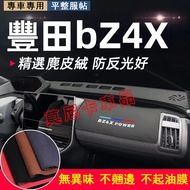 Toyota bz4x Dashboard Light-Proof Mat Suitable For bz4x Center Console Sunscreen Heat-Insulating Car