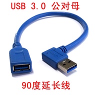 U3-036 high speed USB 3.0 USB 3.0 a left bend rental on mother and 90 degree extension cord 30cm