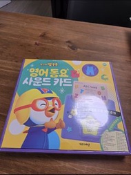 韓國 Pororo 2026年 最新款 英文 兒歌 卡仔