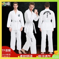 taekwondo uniform baju silat kanak kanak Taifeng itf taekwondo canskin magic sticker antarabangsa taekwondo alliance anak dewasa kanak -kanak sulaman taekwondo pakaian